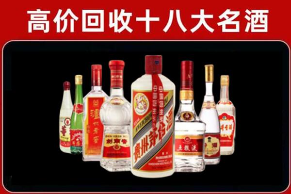 旺苍县回收汾酒